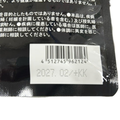CB01 K ワイルドマンゴーの力 60粒 ダイエットや体型維持に●賞味期限：2027/02～ 2個セット