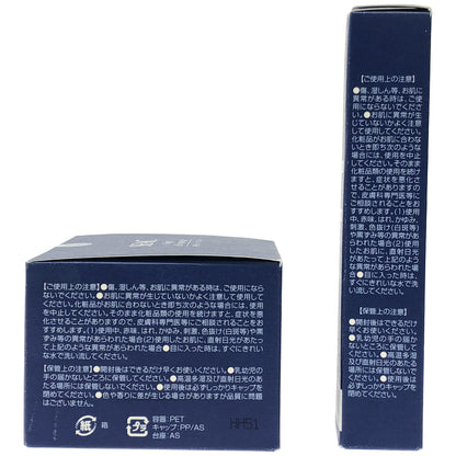 Z000 シーク 夜用オールインワンゲル S 50g & 薬用リンクルクリーム WRCC 25g 2個セット　ラスト1点！