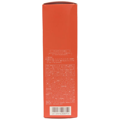 Z000 資生堂 ベネフィーク エマルジョン EX Ⅱ 150ｍL　ラスト1点！