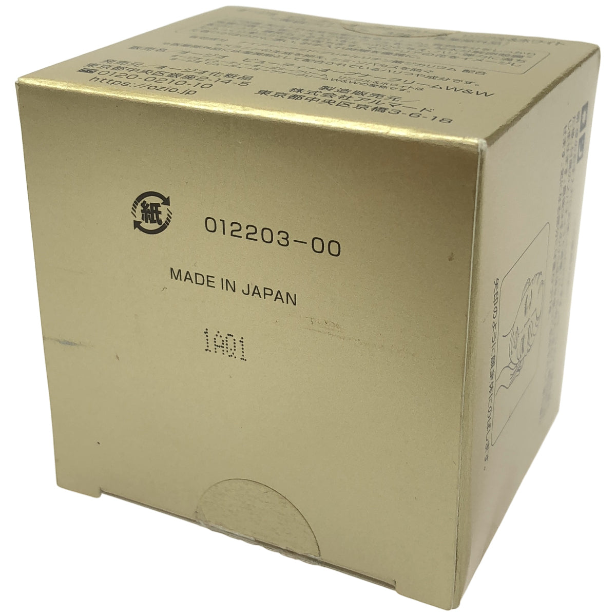 Z000 オージオ　ビューティーオープナー クリーム  リンクル＆ホワイト  32g　ラスト1点！