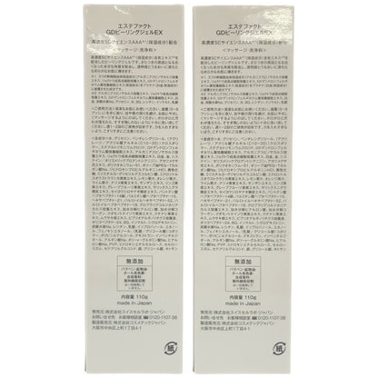Z000 エステファクト GDピーリングジェルEX 110g 計2個セット　ラスト1点！