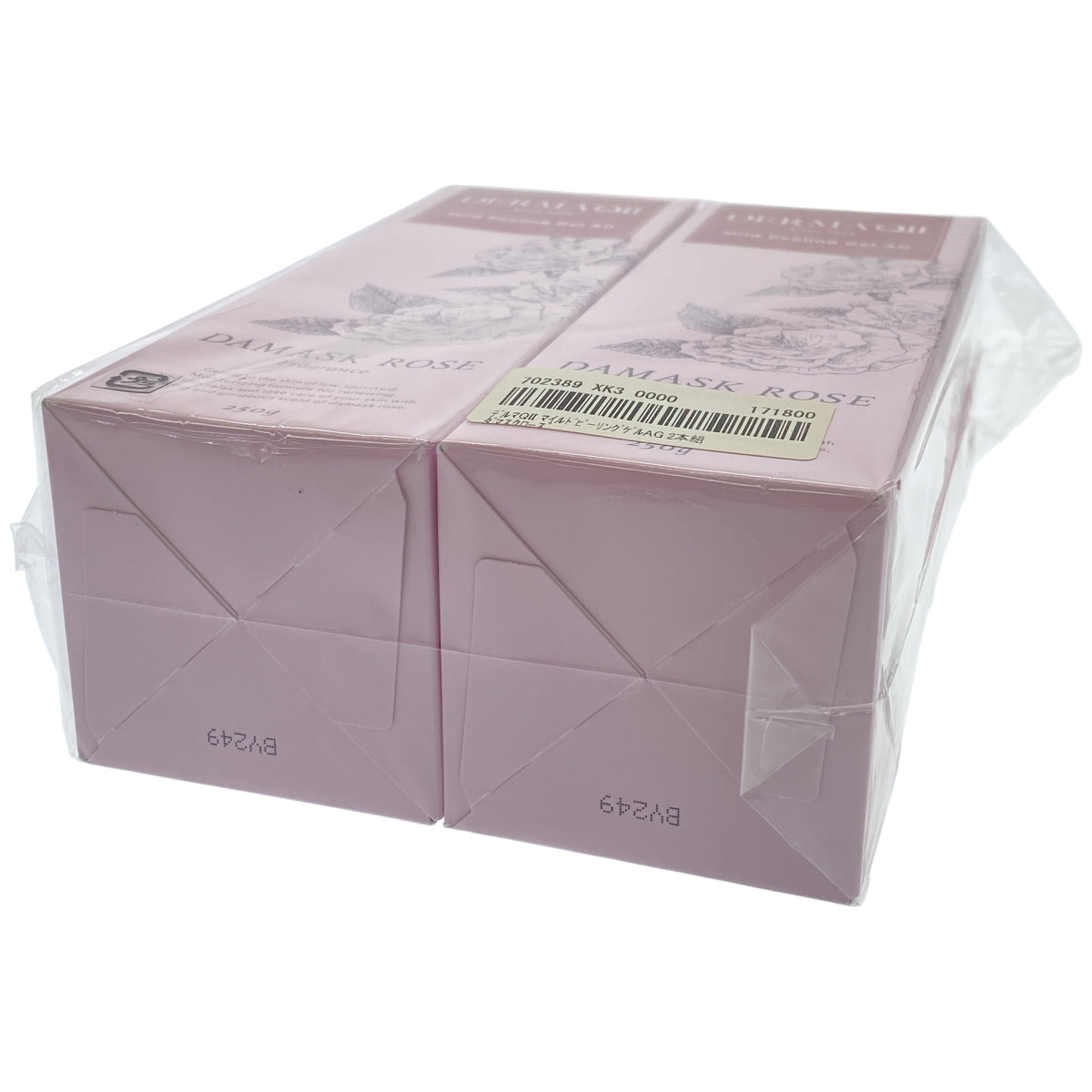 Z000 デルマキュー 2 マイルドピーリングゲル AG 250g 計2本セット　ラスト1点！