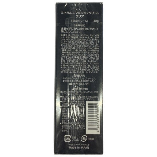 CE90 K ワールドレップサービス ミネラル エマルジョンクリーム クリア 30g（黒箱）