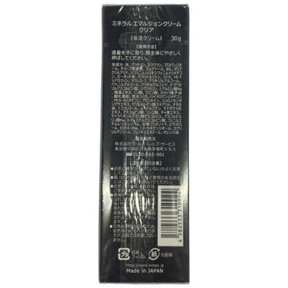 CE90 K ワールドレップサービス ミネラル エマルジョンクリーム クリア 30g（黒箱）