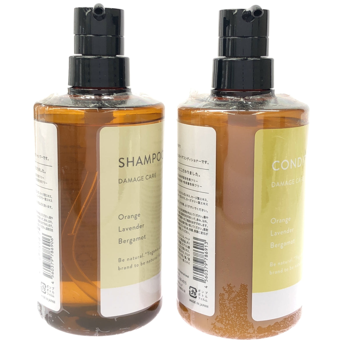Z000 YL シャンプー 500mL & コンディショナー 500mL 計2本セット　ラスト1点！