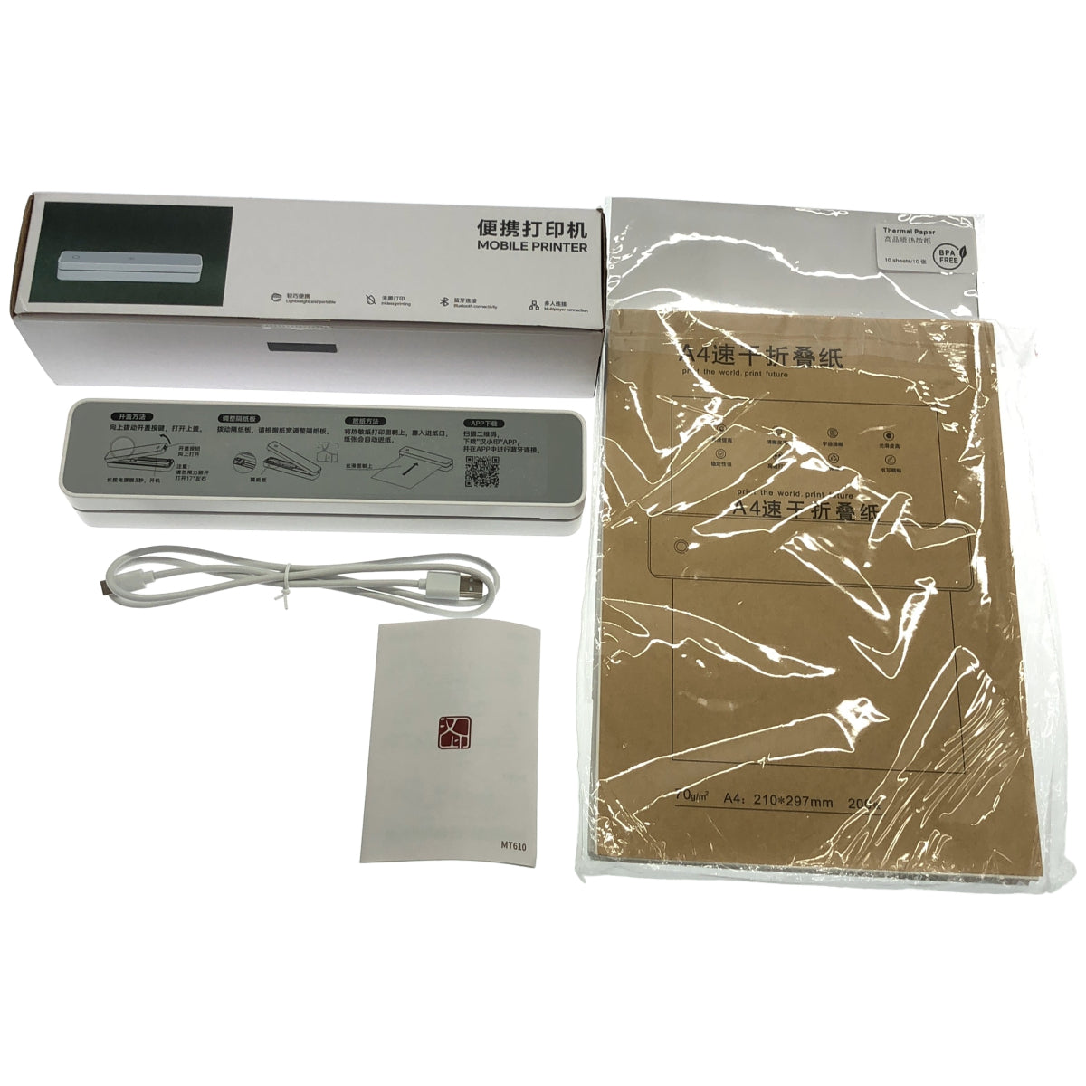 Z000 HPRT モバイルプリンター MT610　ラスト1点！