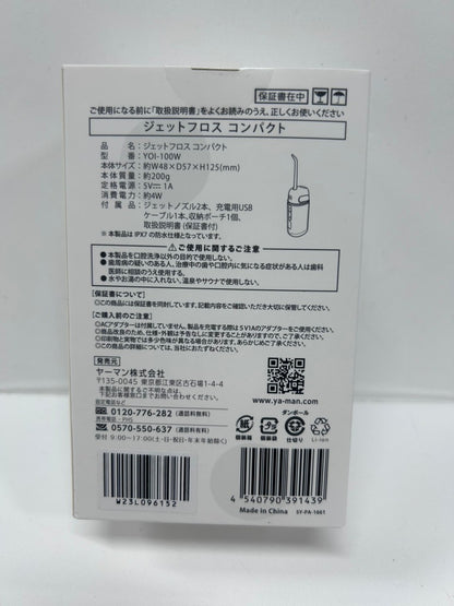 CU97 ヤーマン YA-MAN ジェットフロス コンパクト YOI-100W