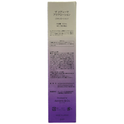 Z000 ザ メデューサ アクアローション スキンローション 150ml　ラスト1点！