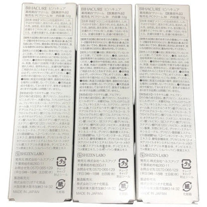 CF16 K ★BIHACURE ビハキュア 薬用美白クリーム 美容液 フェイスクリーム 顔 しみとり くすみ 黒ずみ ニキビ跡 32g 3個セット【R】