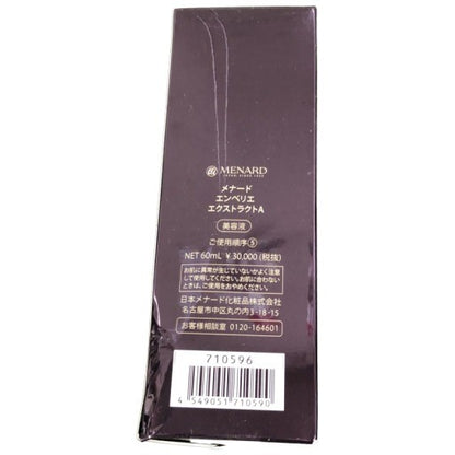 C930 MENARD メナード 霊芝エキス配合の高機能美容液 EMBELLIR エンベリエ エクストラクトA 60ｍL