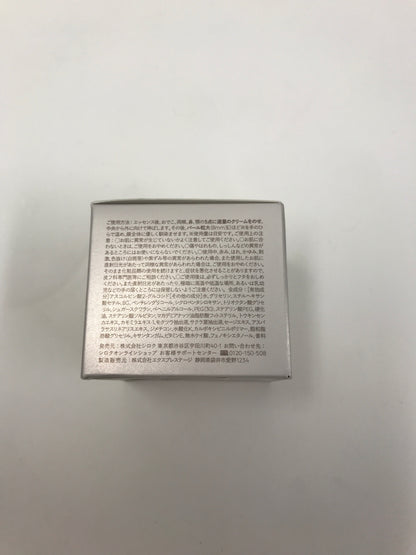 C180 N organic Bright　エヌオーガニック　ホワイトリッチクリーム　45g