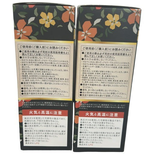 C54U エールボーテ ヘアカラームース 白髪染め ナチュラルブラック 80g 2個セット
