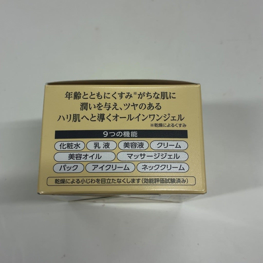 C57P コラリッチ EX ブライトニングリフト オールインワンジェルクリームa 55g