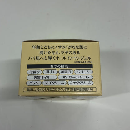 C57P コラリッチ EX ブライトニングリフト オールインワンジェルクリームa 55g
