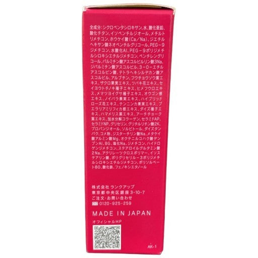 CE66 K マナラ　トーンアップUV　ノーマル SPF50+ PA++++ 30ml