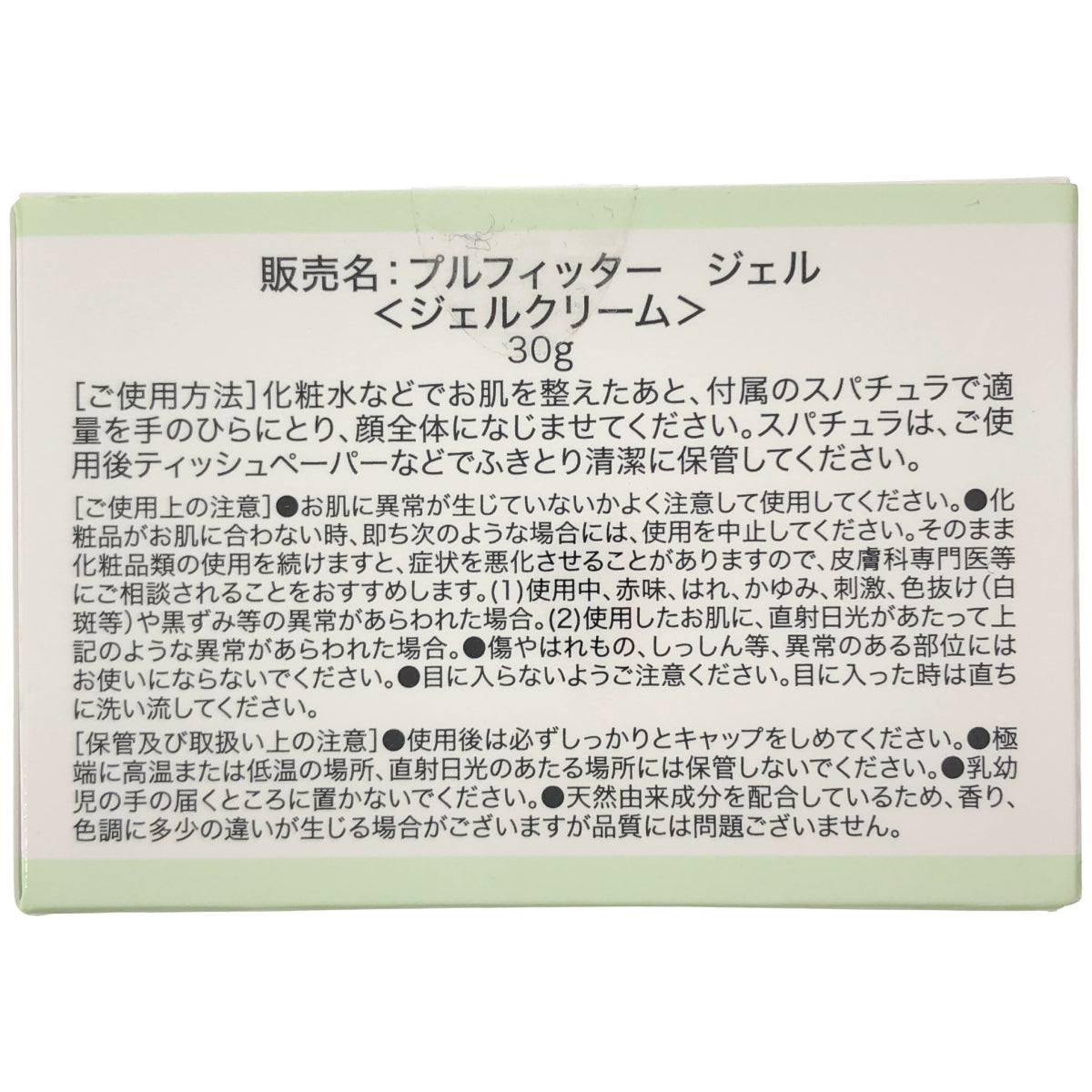 Z000 ODELIA ルミナスフィット クッションファンデーション ナチュラルオークル 02 詰替用 リフィル 13g & プルフィッター ジェル 30g 計2個セット　ラスト1点！