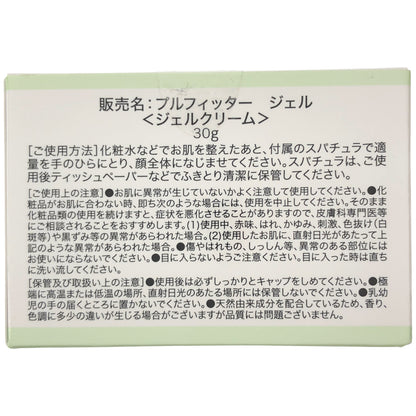 Z000 ODELIA ルミナスフィット クッションファンデーション ナチュラルオークル 02 詰替用 リフィル 13g & プルフィッター ジェル 30g 計2個セット　ラスト1点！