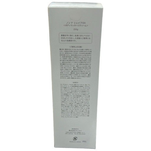 C831 マッコイ  NONF SHAPE ノン F シェイプEX 250g