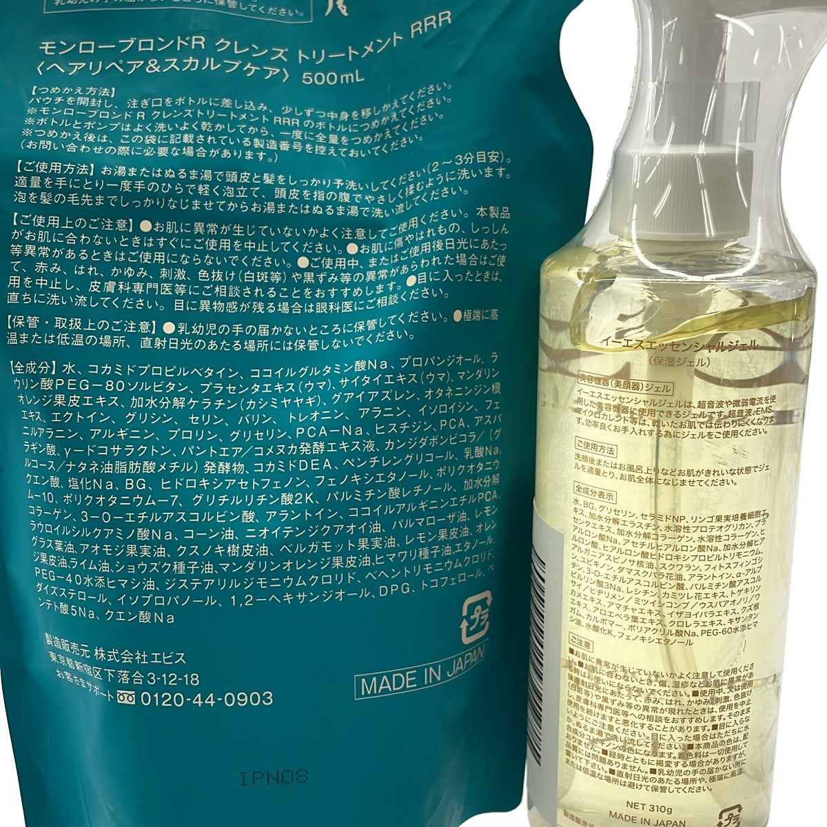 Z000 イーエスエッセンシャルジェル 310g & モンローブロンドR クレンズ トリートメント RRR つめかえ用 500mL 計2個セット　ラスト1点！