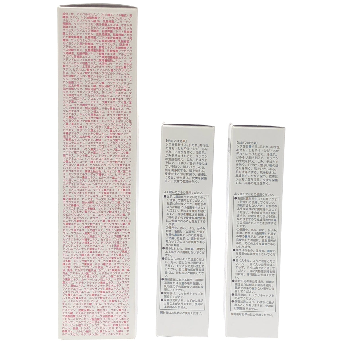 Z000 熟酵 ザ クレンジングスペシャルパック5代目 150mL 1個 & リンクル 美白BBファンデーション 30g 2個 計3個セット