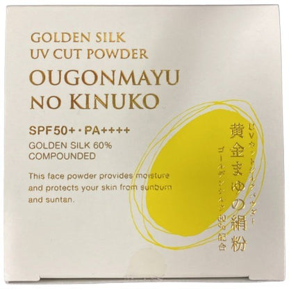 C278 黄金まゆの絹粉 金のルーセントパウダーUV 薄桃 SPF50+ PA++++ 8g