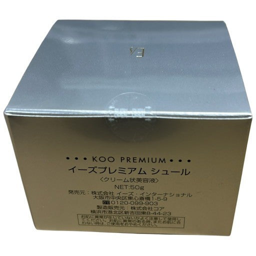 CG05 koo イーズプレミアム シュール クリーム状美容液 50g