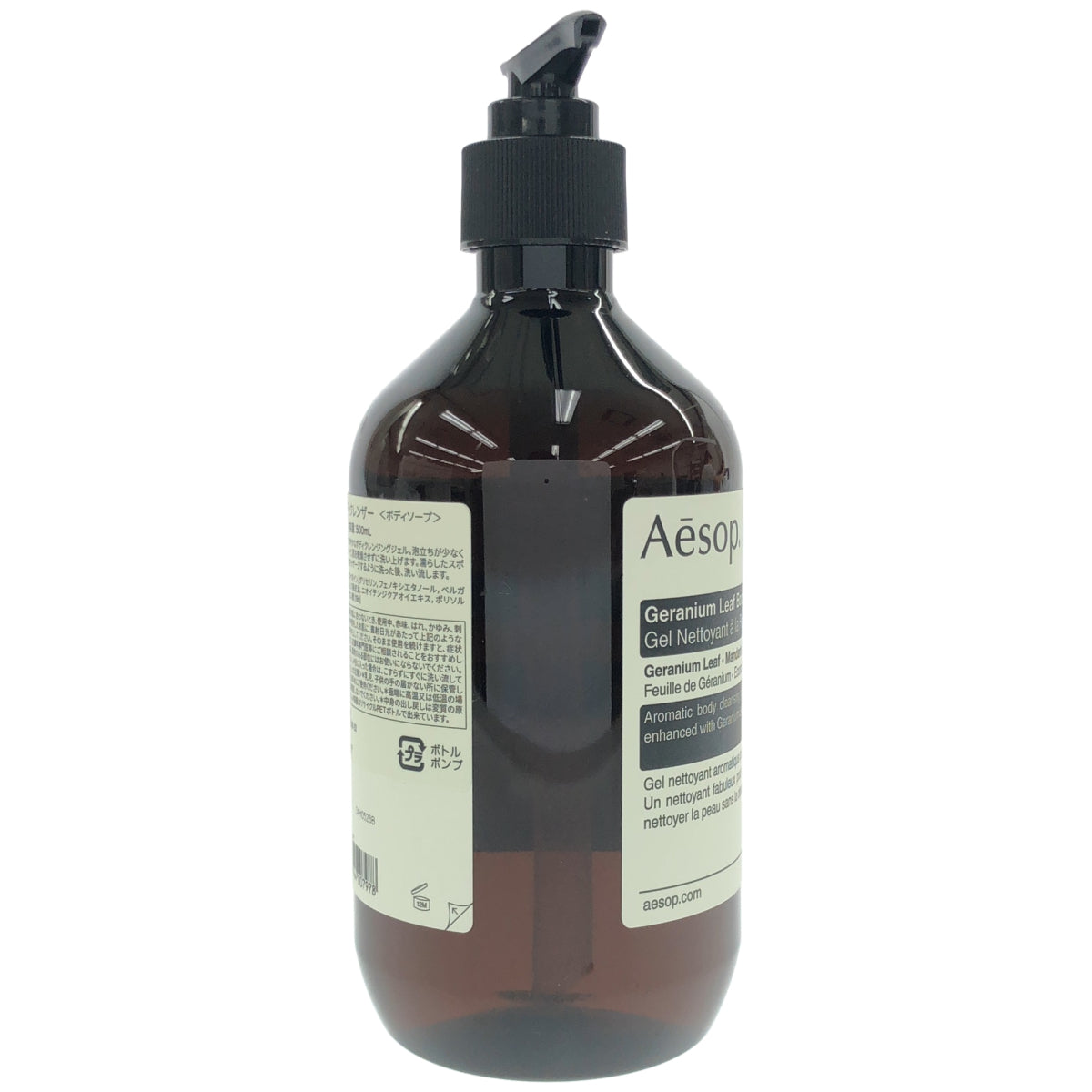Z000 Aesop　イソップ AESOP ゼラニウムボディクレンザー 500ml　ラスト1点！