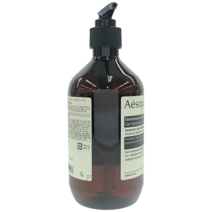 Z000 Aesop　イソップ AESOP ゼラニウムボディクレンザー 500ml　ラスト1点！
