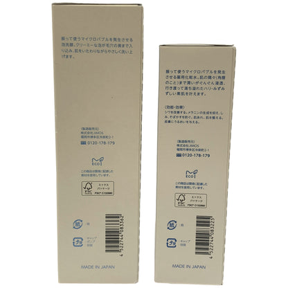 Z000 マキアレイベル 薬用マイクロバブルローション 100mL & マイクロバブルフォーム 140mL 計2個セット　ラスト1点！