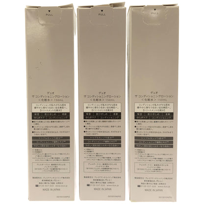 Z000 デュオ ザ コンディショニングローション 150mL 計3本セット　ラスト1点！