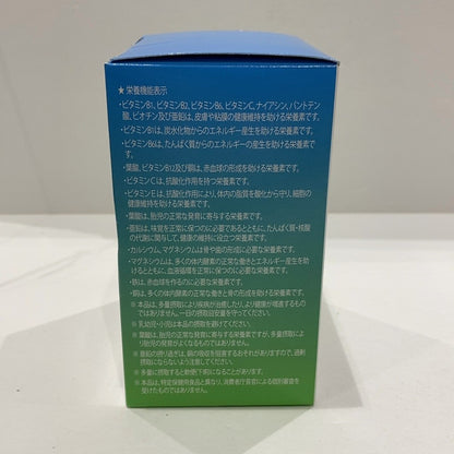 C05B シナジーワールドワイドジャパン マルチビタミン ミネラル スティック 30袋 ●賞味期限：2026/12/20～