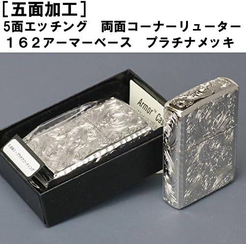 ZIPPO アーマー KING II  5面加工 アラベスク プラチナコーティング KING2-PT