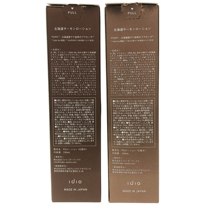Z000 北海道サーモンローション 150mL 計2個セット　ラスト1点！