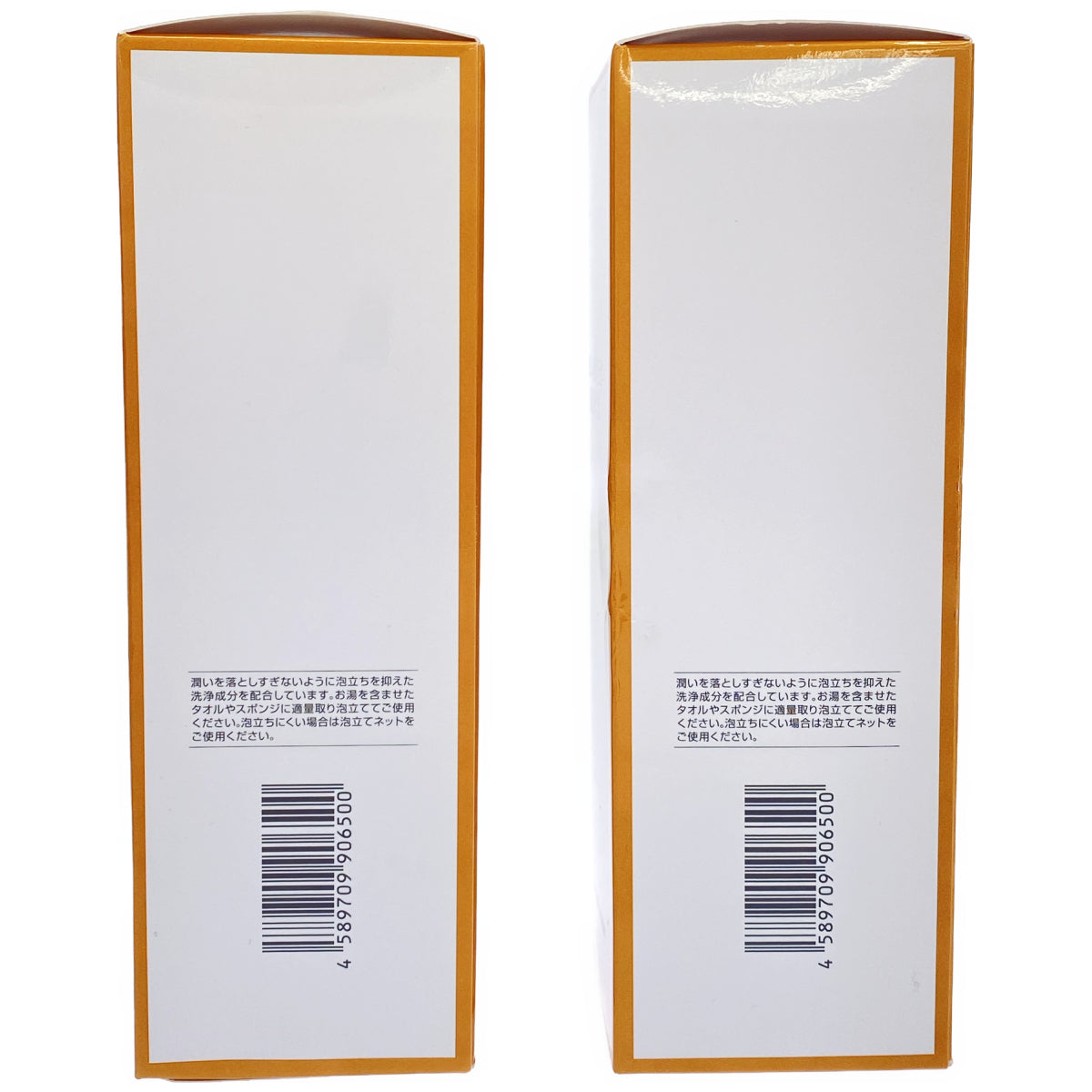 Z000 MARUKO マイルドボディウォッシュ MM 300mL 2個セット　ラスト1点！