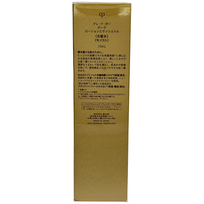 Z000 cle de peau BEAUTE　クレ・ド・ポー ボーテ ローションエサンシエルＡ 170ml　ラスト1点！