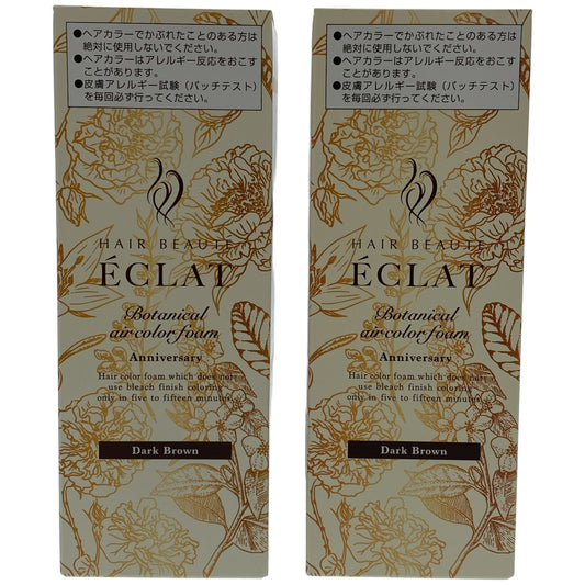 Z000 ヘアボーテ エクラ ボタニカル エアカラーフォーム EX ダークブラウン 80g 計2本セット　ラスト1点！