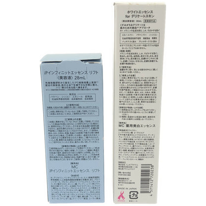 Z000 ミュゼプラチナム ipインフィニットエッセンス リフト 28mL & ホワイトエッセンス for デリケートスキン 30mL 2個セット　ラスト1点！