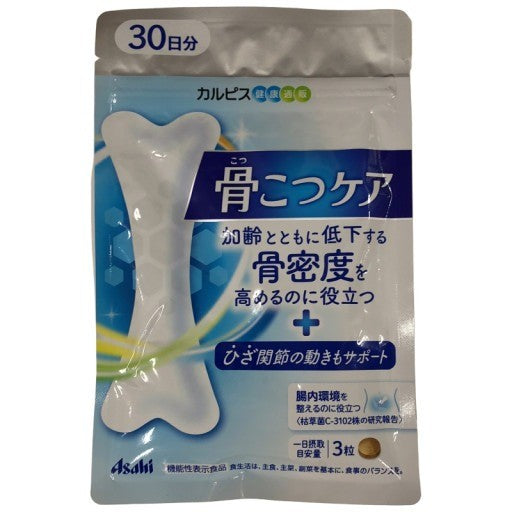 CA78 K 骨こつケア ＋ひざの関節の動きもサポート 90粒 腸内環境 善玉菌●賞味期限：2026/12～