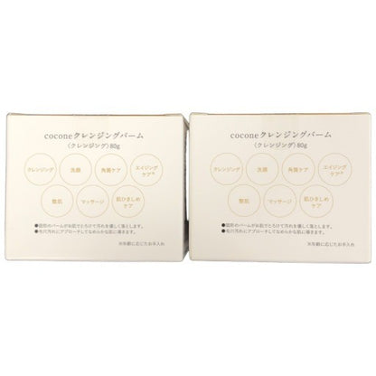 C527 cocone ココネ クレンジングバーム 毛穴汚れをしっかりオフ 80g 2個セット