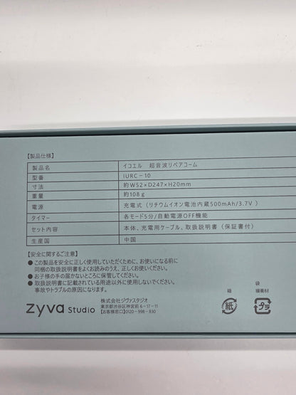 CU59 Icoelle(イコエル) 超音波リペアコーム, サロン監修 スカルプケア＆トリートメントケア, 美髪ケアブラシ