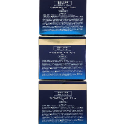 Z000 リンクル&ホワイト AIO クリーム 50g 計3個セット　ラスト1点！