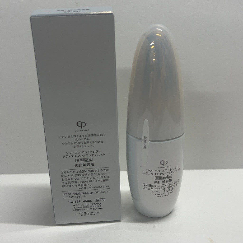 CG5F ソワーニュ ホワイトシフト メラノクリスタル エッセンス cb 45ml