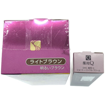 Z000 DHC Q10 美容液 カラートリートメント ライトブラウン 170g & 薬用 Q ショート リンクルクリーム 25g 2点セット　ラスト1点！