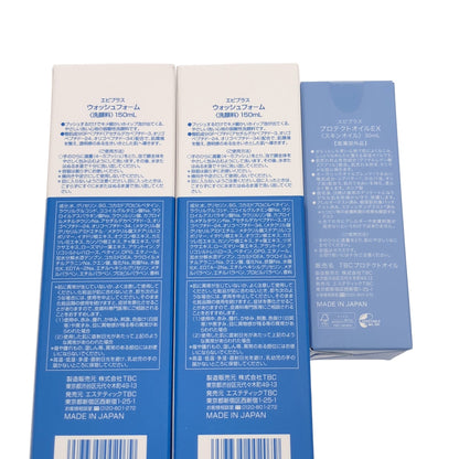 Z000 エピプラス ウォッシュフォーム 150ml 2点 & プロテクトオイルEX 30ml 1点 計3点セット