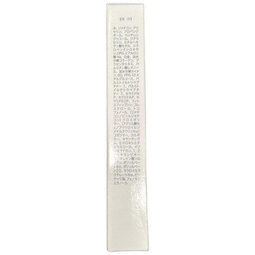 CT57 K プラチナハイフ 顔用クリーム 導入クリーム フェイスケア スキンケア 15g