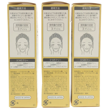 Z000 Denovis 薬用 美白 美容液 30mL 計3個セット　ラスト1点！