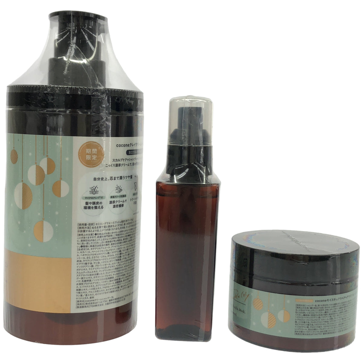 Z000 cocone クレイクリームシャンプー SL 380g & モイスチュアリペアヘアマスク SL 180g & ヘアエッセンスオイル 洗い流さないヘアトリートメント 100mL 計3個セット　ラスト1点！
