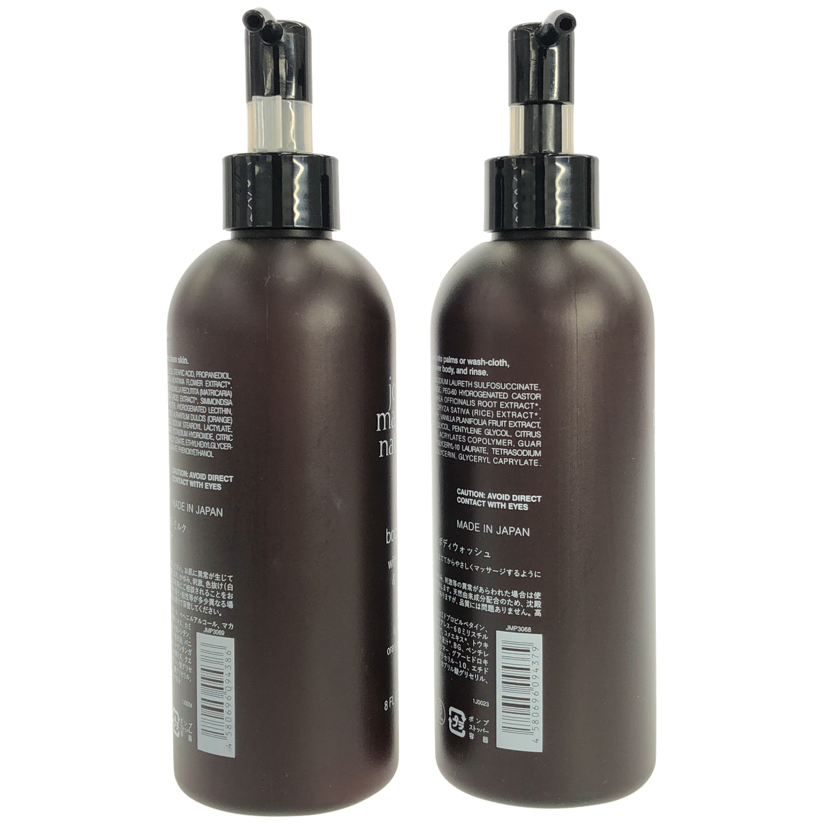 Z000 ジョンマスター O&V ボディウォッシュ 236mL & O&V ボディミルク 236mL 2点セット　ラスト1点！