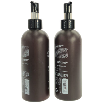 Z000 ジョンマスター O&V ボディウォッシュ 236mL & O&V ボディミルク 236mL 2点セット　ラスト1点！