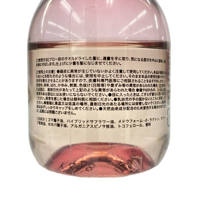 Z000 YOUTOKYO ヘアオイル 03 60mL & ヘアミルク 100mL & ヘアミルク ラヴィアンローズ 100mL 計3本セット　ラスト1点！